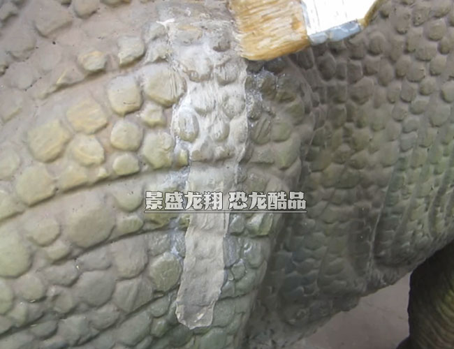 修復(fù)仿真恐龍皮膚