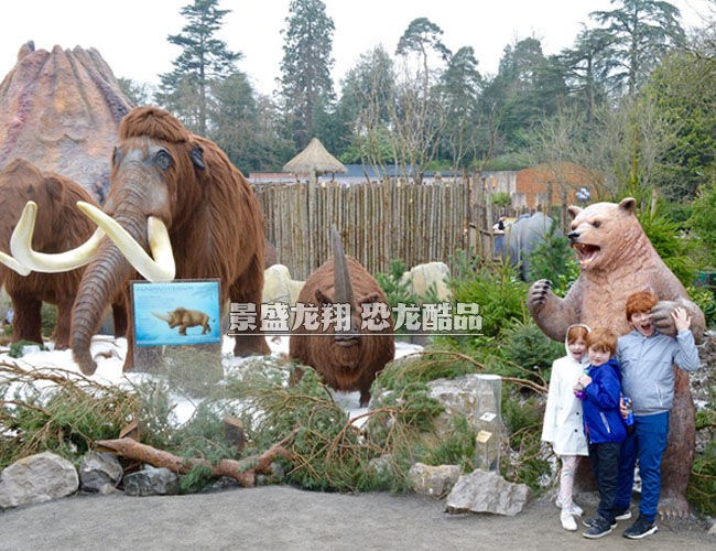 西米德蘭野生動(dòng)物園
