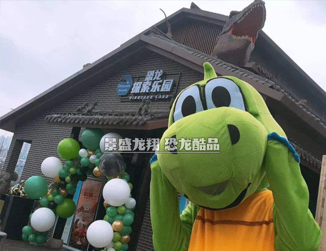重慶恐龍?zhí)剿鳂?lè)園