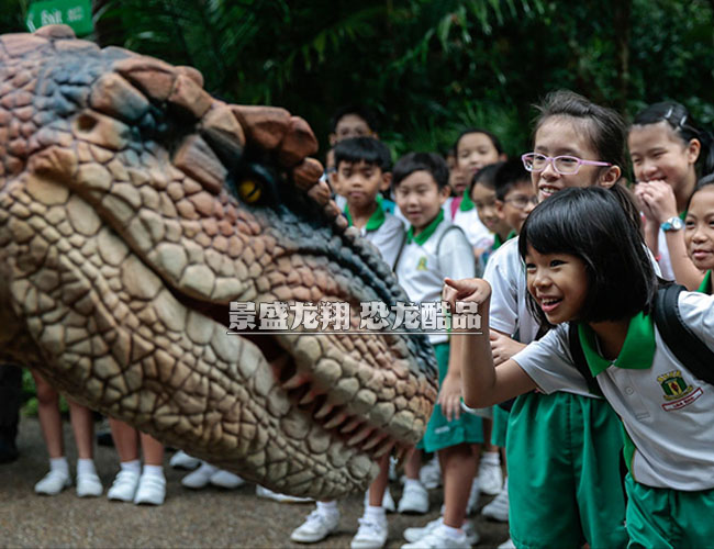 新加坡動(dòng)物園
