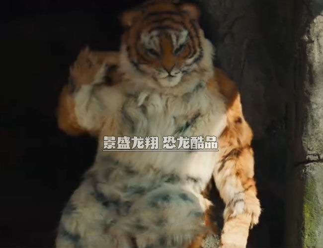 仿真老虎服