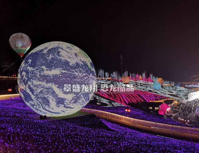 大型彩燈燈組 - 地球和宇宙