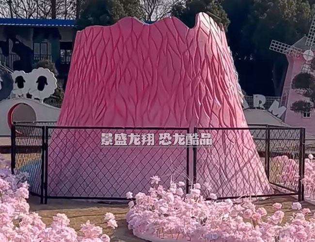火山模型